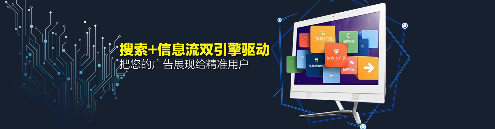 邗江信息流广告